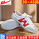 运动鞋 男女学生鞋 百搭帆布鞋 体考训练鞋 上海回力排球鞋 白球鞋