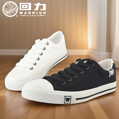 回力正品男鞋女鞋帆布鞋