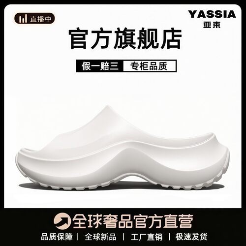 逸茉涟漪凉拖鞋2026新款女款凉鞋