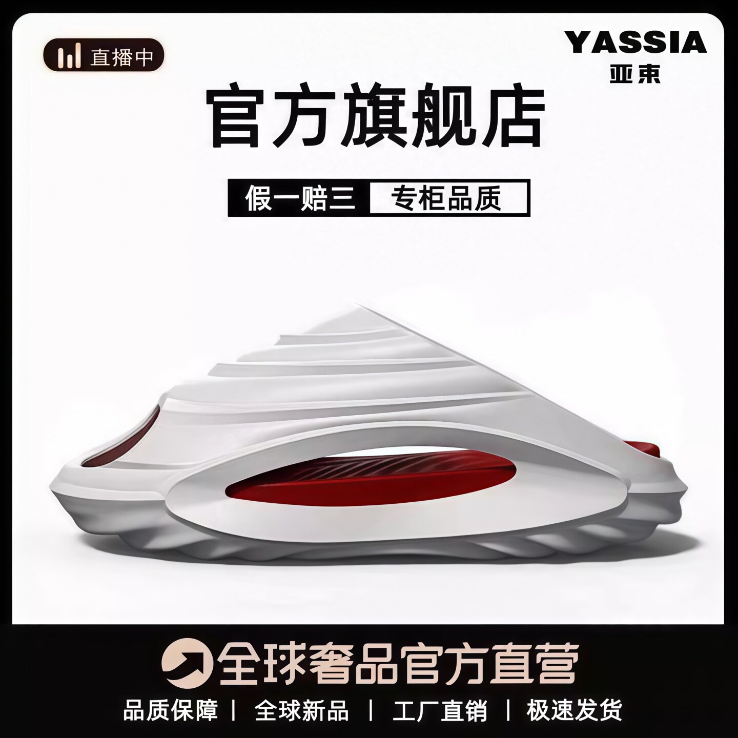 亚束破茧凉拖鞋2026新款情侣凉鞋