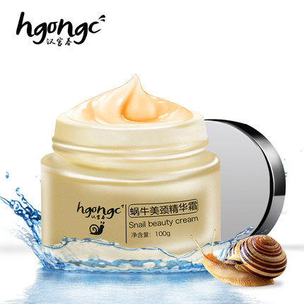 [良品商贸二号店颈霜]抚纹pierre妊娠淡40美妆护克星月销量0件仅售59.9元