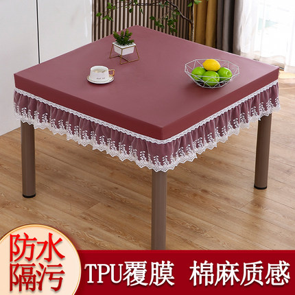 全自动麻将机桌布正方形桌套防水防油免洗家用田园简约台布套桌罩