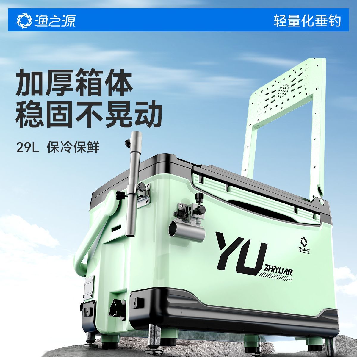 【精品钓箱】渔之源竞技钓箱套装多功能可坐可装黑坑野钓路亚渔具