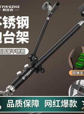 野营者加粗钓鱼炮台支架地插杆架鱼竿支架台钓竿架钓箱手竿架杆竿