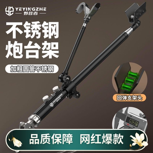 野营者加粗钓鱼炮台支架地插杆架鱼竿支架台钓竿架钓箱手竿架杆竿