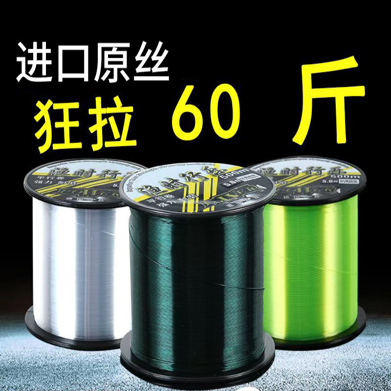 主线正品超强拉力尼龙线100米海杆海竿主线原丝子线钓鱼线专用