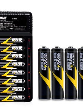 雷摄7号5号充电电池充电套装充电器五七号1.2V大容量风扇吸奶器VR游戏手柄话筒鼠标闹钟玩具通用电池