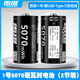 雷摄1号1.5VD型type c充电锂电池5070mWh大容量燃气灶热水器手电筒等专用