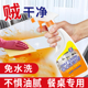 餐桌清洁剂 桌面喷免水洗饭店餐厅擦桌子清洗剂神器桌面去油污