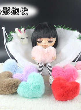 【YoDollhouse】BJD小布BLYTHE娃娃沙龙3分娃用迷你心形爱心抱枕