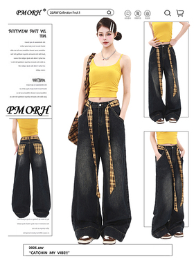 PMORH高街设计感黄色格子拼接牛仔裤女夏季新款痞帅阔腿镰刀长裤