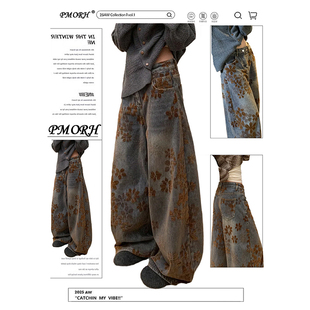 PMORH复古bf慵懒风水洗印花直筒牛仔裤女秋冬2026新款显瘦弯刀裤