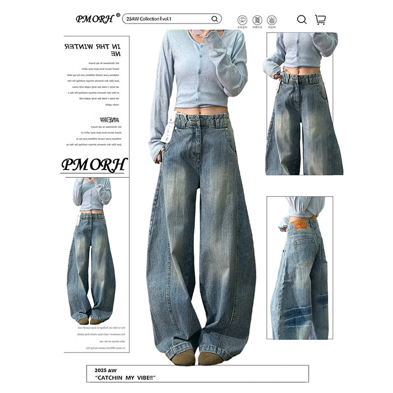 PMORH设计感复古水洗高腰弯刀牛仔裤女春季新款高个子显瘦阔腿裤,女装/女士精品,牛仔裤,淘宝优惠券,粉丝福利购,淘宝优惠卷