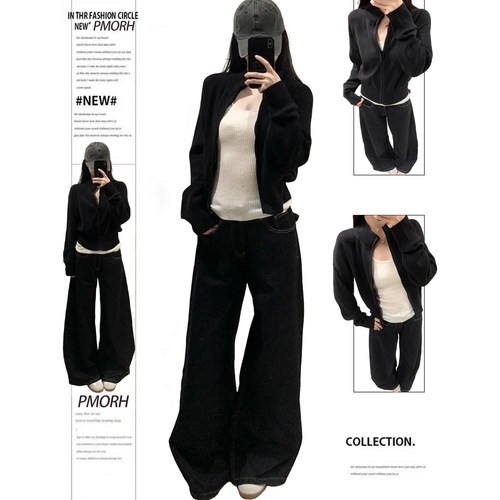 PMORH2026新款高腰水洗阔腿宽松显瘦薄款拖地百搭高个子牛仔裤女