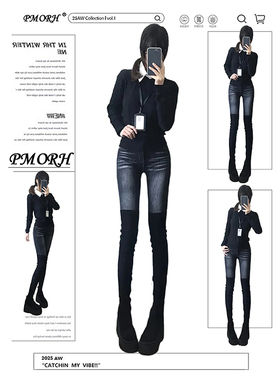 PMORH复古黑灰色水洗修身做旧牛仔裤女冬季新款设计感显瘦铅笔裤