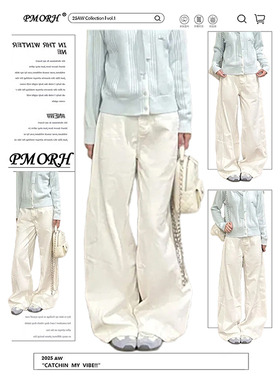 PMORH白色设计感拼接水洗弯刀牛仔裤女2026秋冬新款宽松阔腿裤子