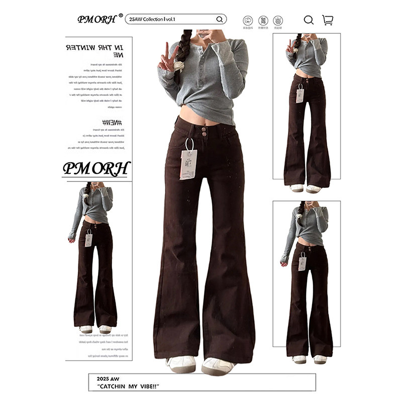 PMORH美式设计感棕色水洗微喇牛仔裤女秋冬新款高个子显瘦拖地裤,女装/女士精品,牛仔裤,淘宝优惠券,粉丝福利购,淘宝优惠卷