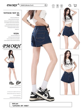 PMORH美式原色牛仔短裤女秋冬2026新款复古辣妹高腰显瘦a字热裤子