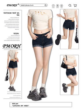 PMORH美式复古辣妹牛仔短裤女秋冬低腰显瘦卷边超短包臀a字热裤子