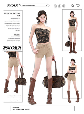 PMORH复古卡其色辣妹低腰牛仔短裤女秋冬性感外穿紧身包臀超短裤