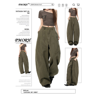 PMORH美式复古军绿色弯刀牛仔裤女2026秋冬新款显瘦阔腿镰刀裤子