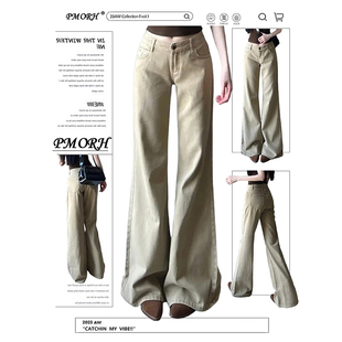 PMORH卡其色复古低腰微喇牛仔裤女秋冬2026新款高个子显瘦喇叭裤