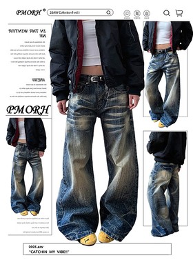 PMORH复古竹节纹设计感弯刀牛仔裤女秋冬2026新款做旧显瘦直筒裤