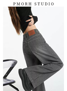 PMORH加绒加厚灰黑色条纹阔腿牛仔裤女冬季高腰宽松设计感直筒裤