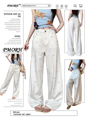 PMORH高个子白色碎花刺绣牛仔裤女秋冬新款设计感卷边显瘦直筒裤