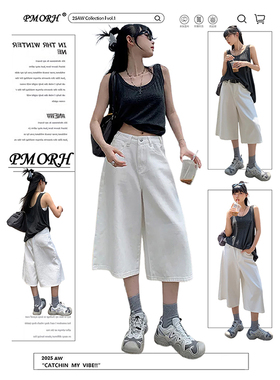PMORH白色高级感痞帅七分牛仔裤女秋冬新款韩版高腰宽松阔腿裤潮
