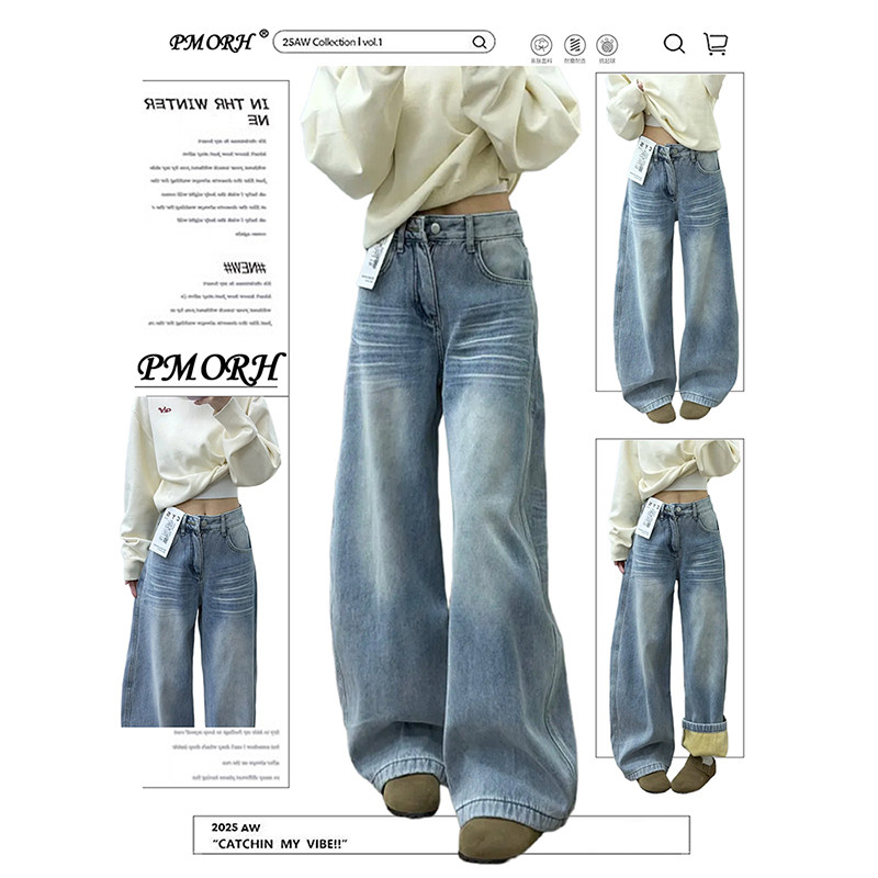 PMORH美式设计感口袋刺绣垂感牛仔裤女秋冬新款高个子显瘦阔腿裤,女装/女士精品,牛仔裤,淘宝优惠券,粉丝福利购,淘宝优惠卷