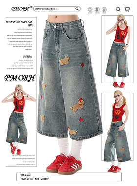 PMORH复古高街小狗刺绣弯刀牛仔裤女秋冬新款加厚显瘦高腰七分裤