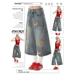 PMORH复古高街小狗刺绣弯刀牛仔裤女秋冬新款加厚显瘦高腰七分裤