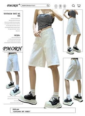 PMORH白色高级感复古通勤牛仔短裤女2026秋冬新款显瘦高腰五分裤