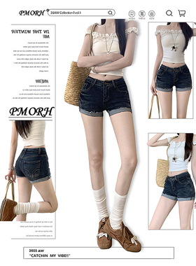 PMORH美式低腰辣妹丰胯卷边牛仔超短裤秋冬新款修身显瘦包臀热裤
