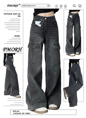 PMORH美式黑灰色高腰微喇叭牛仔裤女秋冬2026新款显瘦修身工装裤