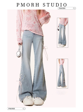 PMORH蝴蝶结刺绣微喇牛仔裤女秋冬2026新款修身辣妹喇叭马蹄裤子