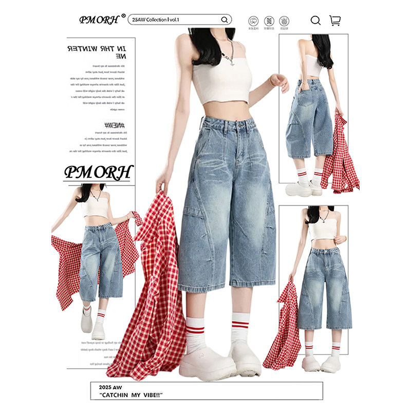 PMORH美式高级感解构弯刀牛仔短裤女秋冬新款复古显瘦阔腿七分裤,女装/女士精品,牛仔裤,淘宝优惠券,粉丝福利购,淘宝优惠卷