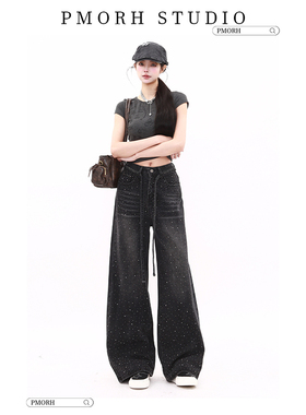 PMORH小众烫钻阔腿牛仔裤女秋冬2026新款满天星设计显瘦拖地长裤