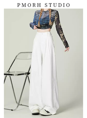 PMORH今年流行白色阔腿牛仔裤女秋冬美式高腰窄版直筒垂感拖地裤