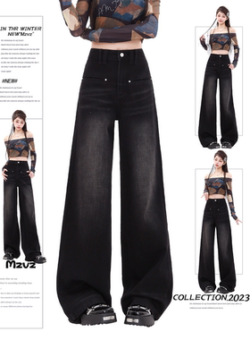 PMORH 美式复古黑灰色阔腿牛仔裤女秋冬高腰直筒显瘦拖地窄版裤子