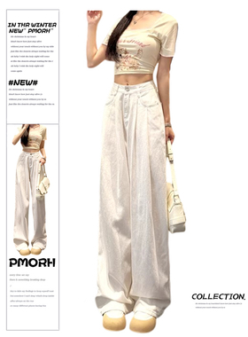 PMORH 韩系白色高腰褶皱牛仔裤女秋冬新款直筒显瘦宽松垂感拖地裤