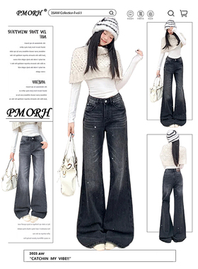 PMORH复古黑灰色水洗高腰微喇牛仔裤女春季不贴腿显瘦做旧阔腿裤