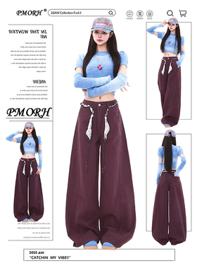 PMORH复古高街紫色弯刀阔腿牛仔裤女秋冬新款高个子显瘦直筒长裤