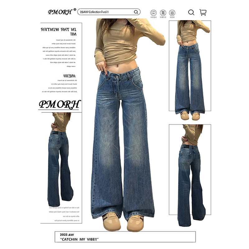 PMORH复古高街小众低腰微喇叭牛仔裤女秋冬新款显瘦修身阔腿裤子,女装/女士精品,牛仔裤,淘宝优惠券,粉丝福利购,淘宝优惠卷