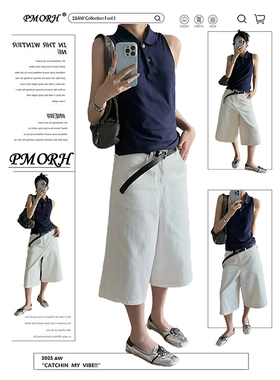 PMORH白色简约高级感通勤七分牛仔裤女秋冬新款显瘦高腰直筒中裤