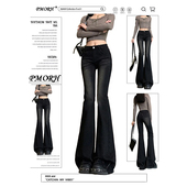 黑色高腰水洗微喇叭牛仔裤 女秋冬新款 弹力修身 PMORH美式 马蹄长裤