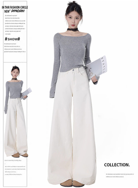 PMORH 白色阔腿牛仔裤女秋冬季新款休闲高腰宽松显瘦垂感直筒裤子