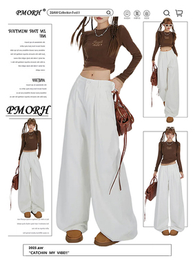 PMORH白色松弛感高腰复古直筒牛仔裤女秋冬新款宽松显瘦阔腿裤潮