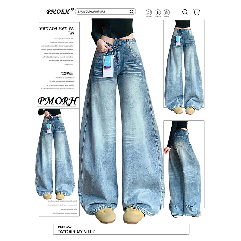 PMORH复古浅蓝色水洗做旧阔腿牛仔裤女春季新款设计感显瘦直筒裤,女装/女士精品,牛仔裤,淘宝优惠券,粉丝福利购,淘宝优惠卷